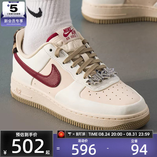 NIKE耐克女子AIR FORCE 1低帮复古时尚运动休闲鞋IM7510-262