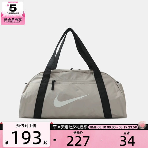 NIKE耐克女子健身包大容量单肩包运动休闲手拎包斜挎包IH7961-236