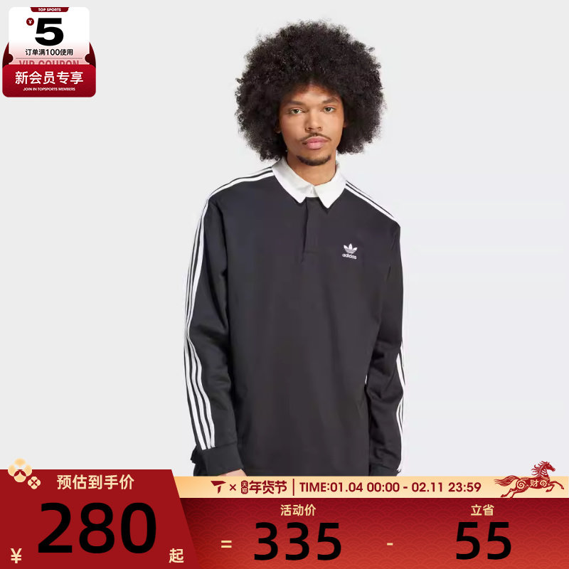 adidas阿迪达斯三叶草男子复古三条纹POLO领长袖运动T恤IZ4806,运动服/休闲服装,运动T恤,淘宝优惠券,粉丝福利购,淘宝优惠卷