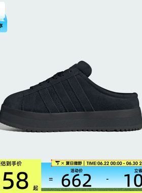 adidas阿迪达斯三叶草男女CAMPUS 00s厚底运动休闲拖鞋JR3733