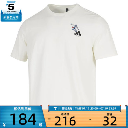 adidas阿迪达斯男子GFX SPORTS TEE3运动休闲短袖T恤KC2870