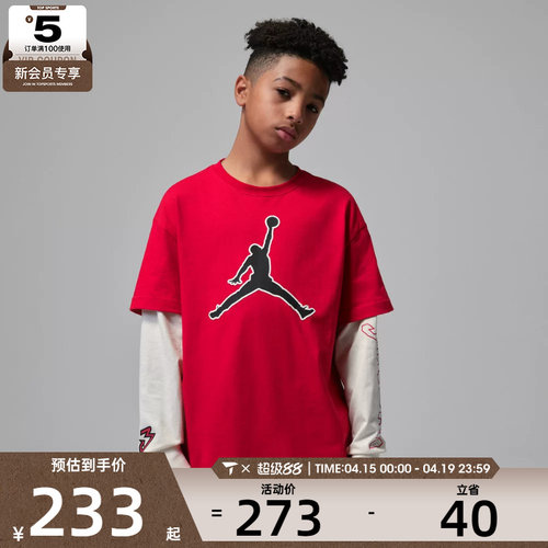 NIKE耐克男大童jordan运动休闲针织圆领长袖T恤JD2612044GS-002