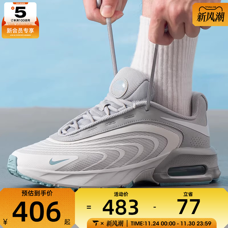 NIKE耐克男子AIR MAX FIRE复古老爹鞋低帮舒适运动鞋IF2621-006