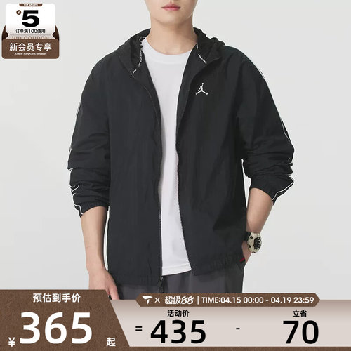 NIKE耐克男子SPRT CLSSC户外运动休闲健身夹克外套IB2242-010