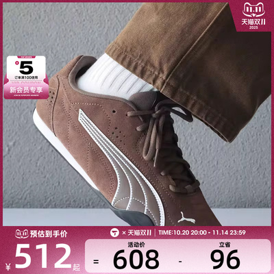 puma彪马男女CATCH SD复古休闲低帮轻便舒适运动休闲鞋40268105