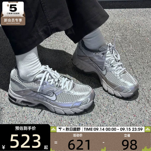 滔搏丨NIKE耐克男AIR MAX MOTO 2K网面老爹鞋运动鞋IO9279-008