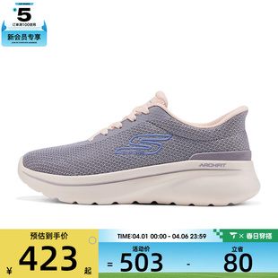 JOY休闲鞋 SKECHERS斯凯奇女子GOWALK ARCH FITN LVPK 125846
