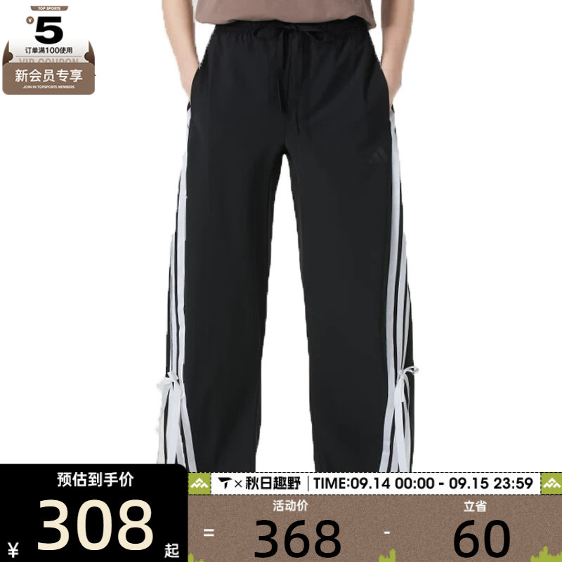 adidas阿迪达斯女子DANCE WOVEN PNT运动休闲长裤JY7666