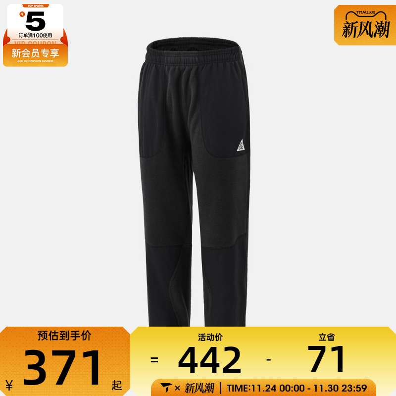NIKE耐克大童ACG户外运动休闲摇粒绒收口长裤HQ9614-010