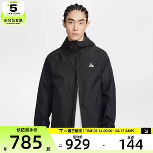 NIKE耐克男子ACG运动跑步健身连帽夹克外套IF1144-010