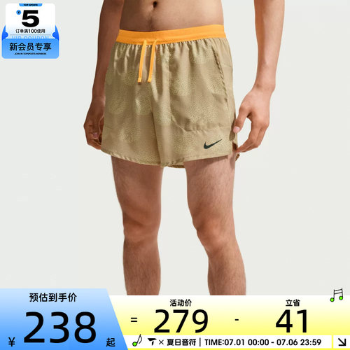 NIKE耐克男子Dri-FIT印花休闲裤户外健身训练运动短裤IO0531-286