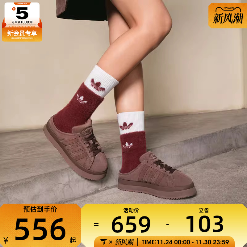 adidas阿迪达斯三叶草男女CAMPUS 00s经典厚底舒适休闲鞋JR3731