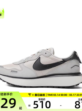 nike耐克女子NIKE PHOENIX WAFFLE运动休闲鞋FD2196-100