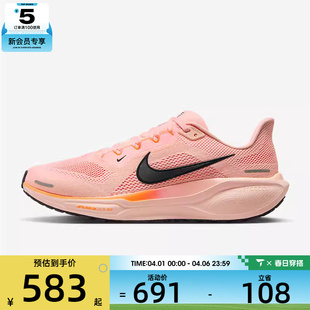 41运动训练跑步鞋 NIKE耐克男子AIR ZOOM PEGASUS 801 FD2722