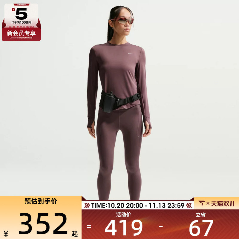 滔搏丨NIKE耐克女子运动训练紧身长裤HJ2253-502