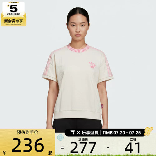 adidas阿迪达斯三叶草女子W TEE SS运动休闲短袖T恤KY8315