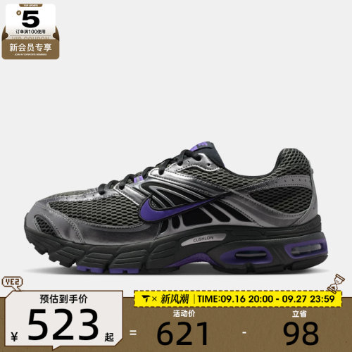 滔搏丨NIKE耐克男子AIR MAX M2K复古老爹鞋训练运动鞋IO9279-006