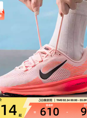 NIKE耐克大童VOMERO 18 时尚公路运动训练跑步鞋HQ2157-600