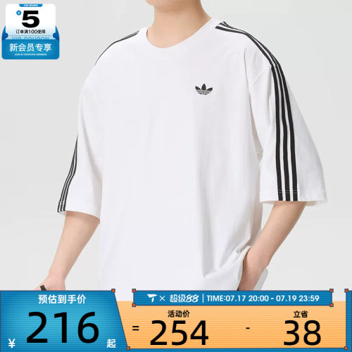 adidas阿迪达斯三叶草男子半袖宽松上衣运动休闲短袖T恤KG6332
