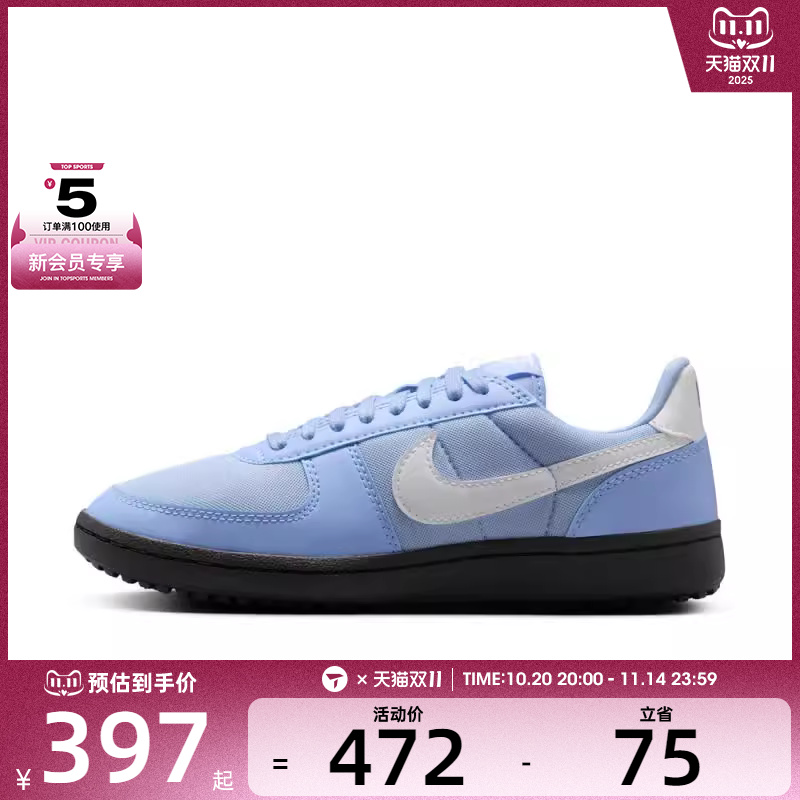 NIKE耐克女子WMNS NIKE FIELD GENERAL运动休闲鞋FZ5593-400