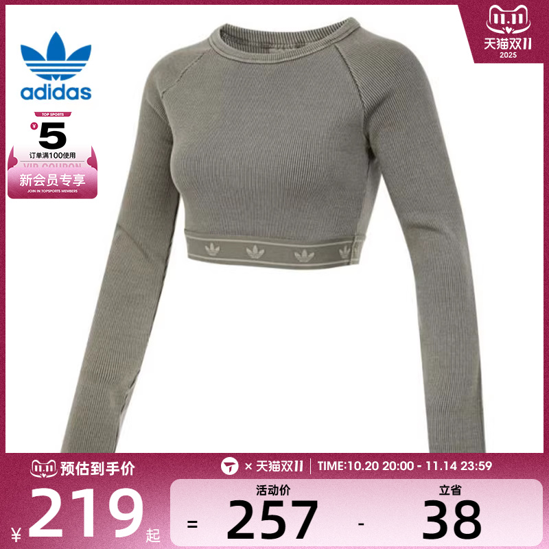 adidas 阿迪三叶草女子RIB LS TOP运动休闲长袖T恤JI5745