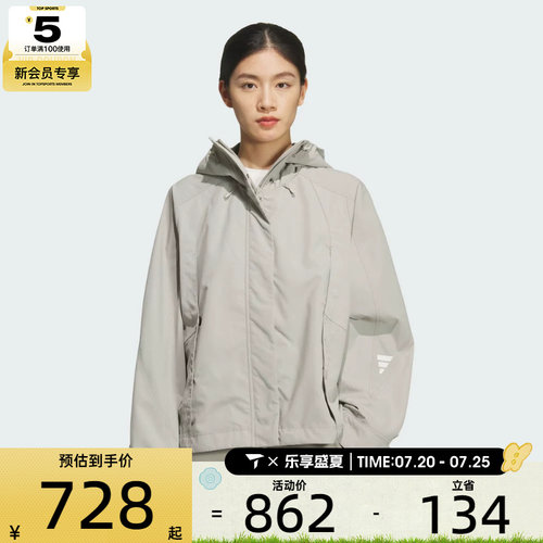 adidas阿迪达斯女子FOS运动休闲机能风梭织连帽夹克外套KS0066