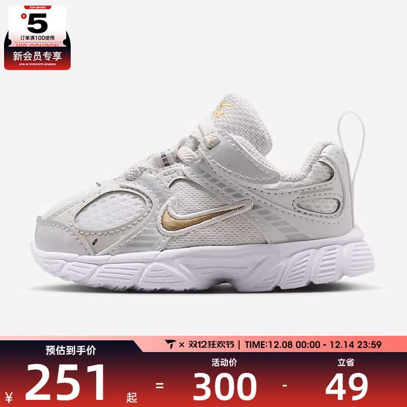 NIKE耐克男婴童V5 RNR网面运动鞋休闲鞋HQ6413-104