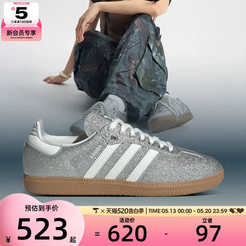 adidas阿迪达斯三叶草女子SAMBA OG W运动休闲鞋KI6264