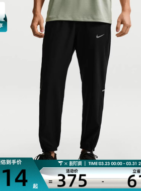 NIKE耐克男子AS M NK DF MILER WOVEN运动休闲长裤IF2063-010