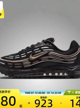 NIKE耐克男子AIR MAX TL 2.5运动训练缓震跑步鞋FZ4110-016