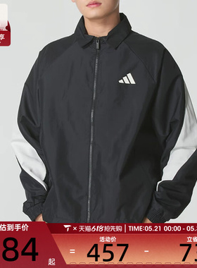 adidas阿迪达斯男子M STA SEAS TT运动健身夹克外套JN1829