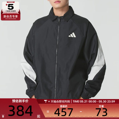 adidas阿迪达斯男子M STA SEAS TT运动健身夹克外套JN1829