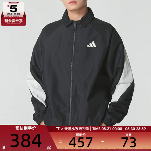 adidas阿迪达斯男子M STA SEAS TT运动健身夹克外套JN1829