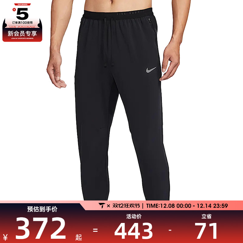 NIKE耐克男子AS M NK DF STRIDE WVN PANT运动休闲长裤HV4545-010