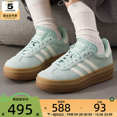 adidas阿迪达斯三叶草男女GAZELLE时尚潮流百搭运动板鞋JS3902