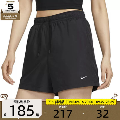 NIKE耐克女子训练健身跑步运动裤舒适休闲短裤FV7558-010