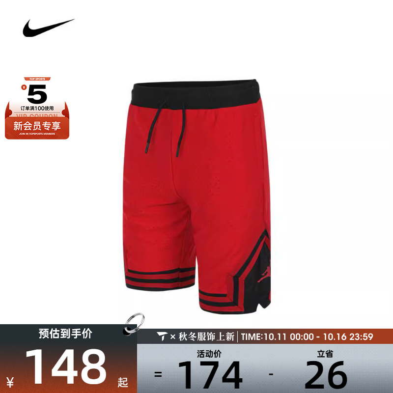 NIKE耐克男童运动短裤运动短裤JD2222007GS-002-R78