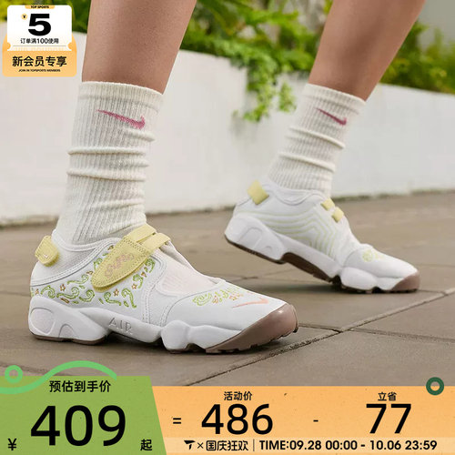 NIKE耐克女AIR RIFT舒适运动忍者鞋玛丽珍分趾休闲凉鞋IR8208-181