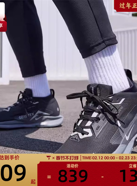 NIKE耐克男子PEGASUS TRAIL 5日常运动训练户外跑步鞋FQ0908-001