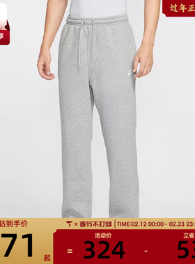 NIKE耐克男子运动训练休闲直筒卫裤长裤FN3732-063