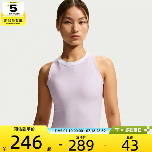 NIKE耐克女子健身训练百搭舒适背心运动休闲无袖T恤FZ6658-583