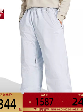 adidas阿迪达斯男子XPR RAINRDY PNT运动长裤JJ3364