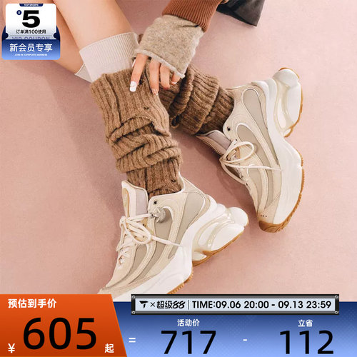 adidas阿迪达斯三叶草男女OZVENUZ复古厚底运动鞋休闲鞋KI0558