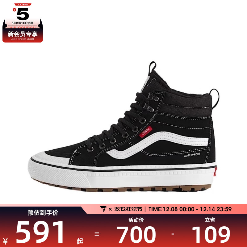 VANS范斯男女MTE Sk8-Hi运动休闲鞋VN000DAQBA2