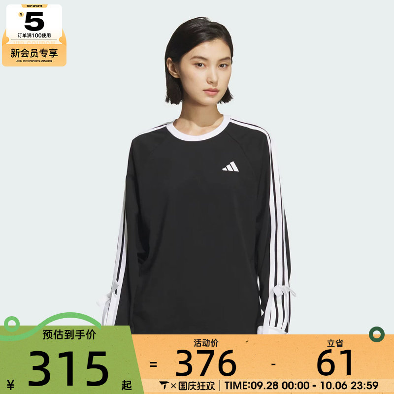 adidas阿迪达斯女子三条纹蝴蝶结运动休闲圆领长袖T恤KG3858