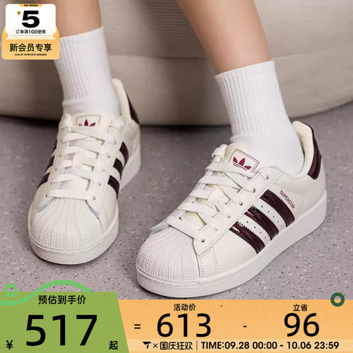 滔搏丨adidas阿迪达斯三叶草男女SUPERSTAR百搭运动休闲鞋KJ4692