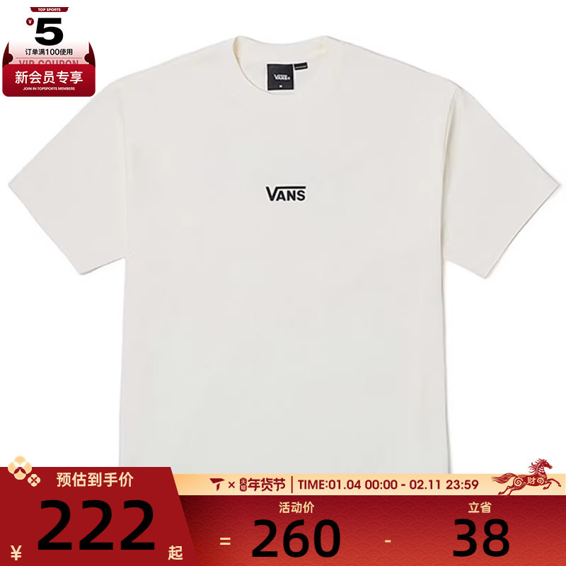 VANS范斯男子LX SS Graphic Tee运动休闲短袖T恤VN000PF5C9F,运动服/休闲服装,运动T恤,淘宝优惠券,粉丝福利购,淘宝优惠卷
