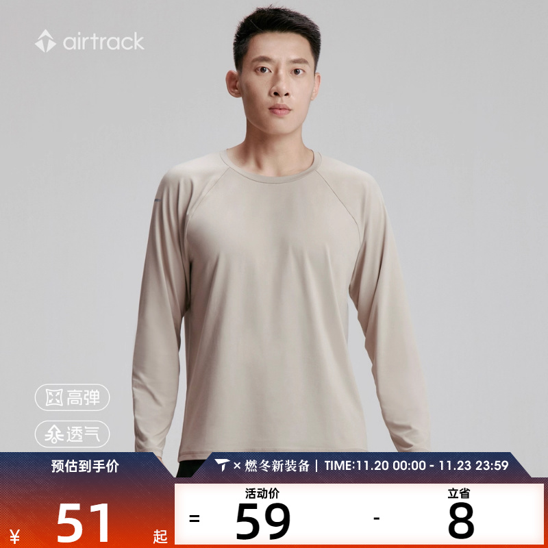 airtrack丨滔搏官方正品透气长袖t恤男秋季跑步吸湿上衣高弹柔软