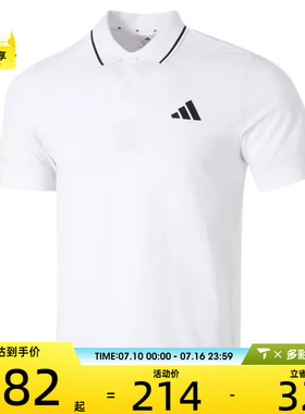 adidas阿迪达斯男子M SL PQ PS运动休闲短袖T恤JE9020