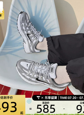 NIKE耐克男子P-6000 复古跑鞋风缓震低帮运动鞋IR2004-100